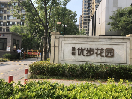 西安金辉融宇房地产开发有限公司（金辉优步花园电气工程）